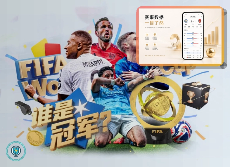 华体会让用户放心使用的优势